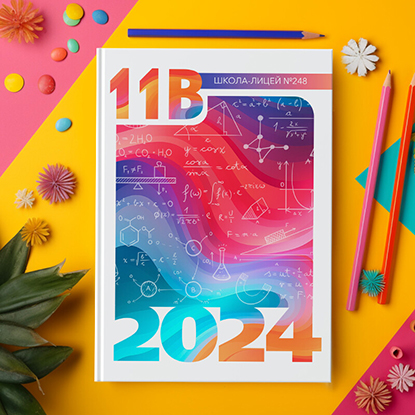 [PSD] Шаблон фотокниги «Формулы» [mironova.studio]_0.jpg